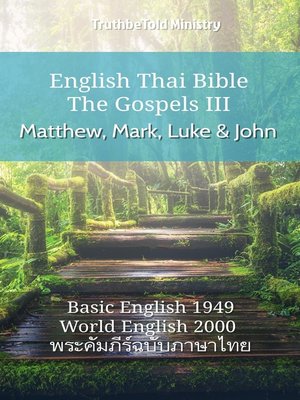cover image of English Thai Bible--The Gospels III--Matthew, Mark, Luke and John